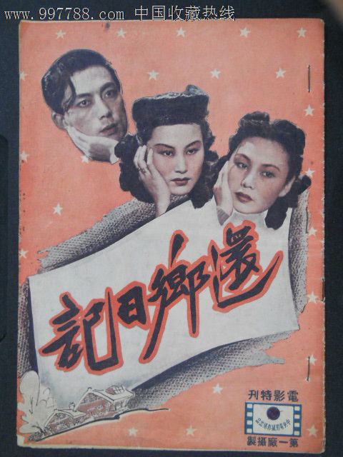 中职毕业证和普高毕业证的区别